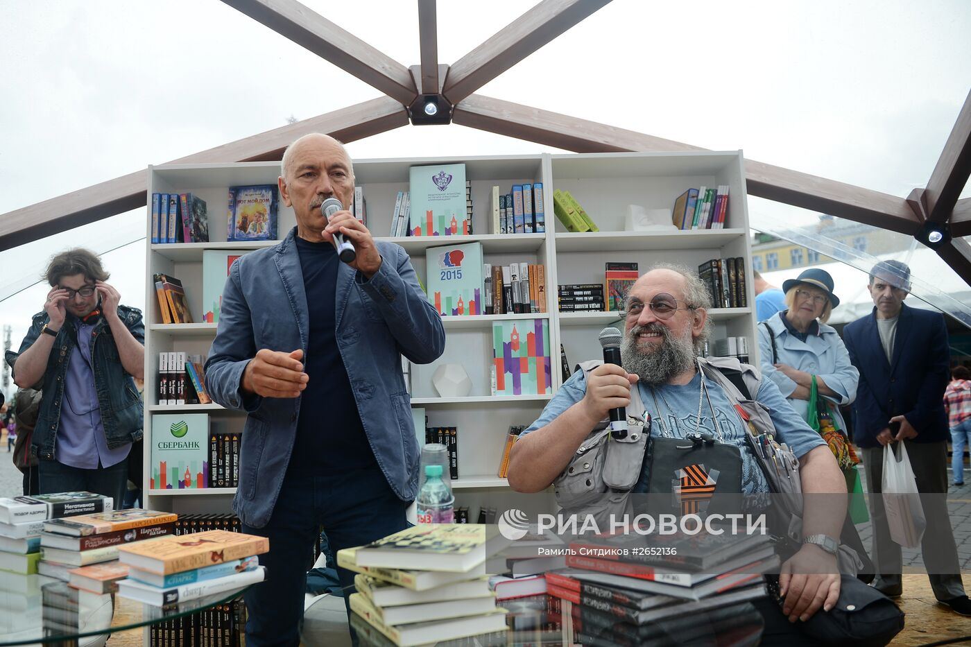 Московский фестиваль "Книги России" на Красной площади. День третий