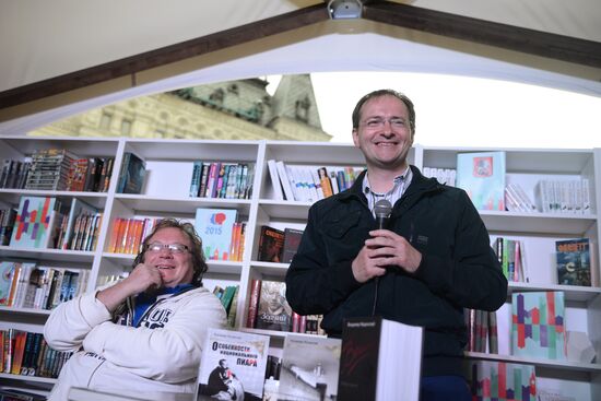 Московский фестиваль "Книги России" на Красной площади. День третий