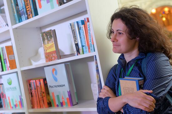 Московский фестиваль "Книги России" на Красной площади. День третий