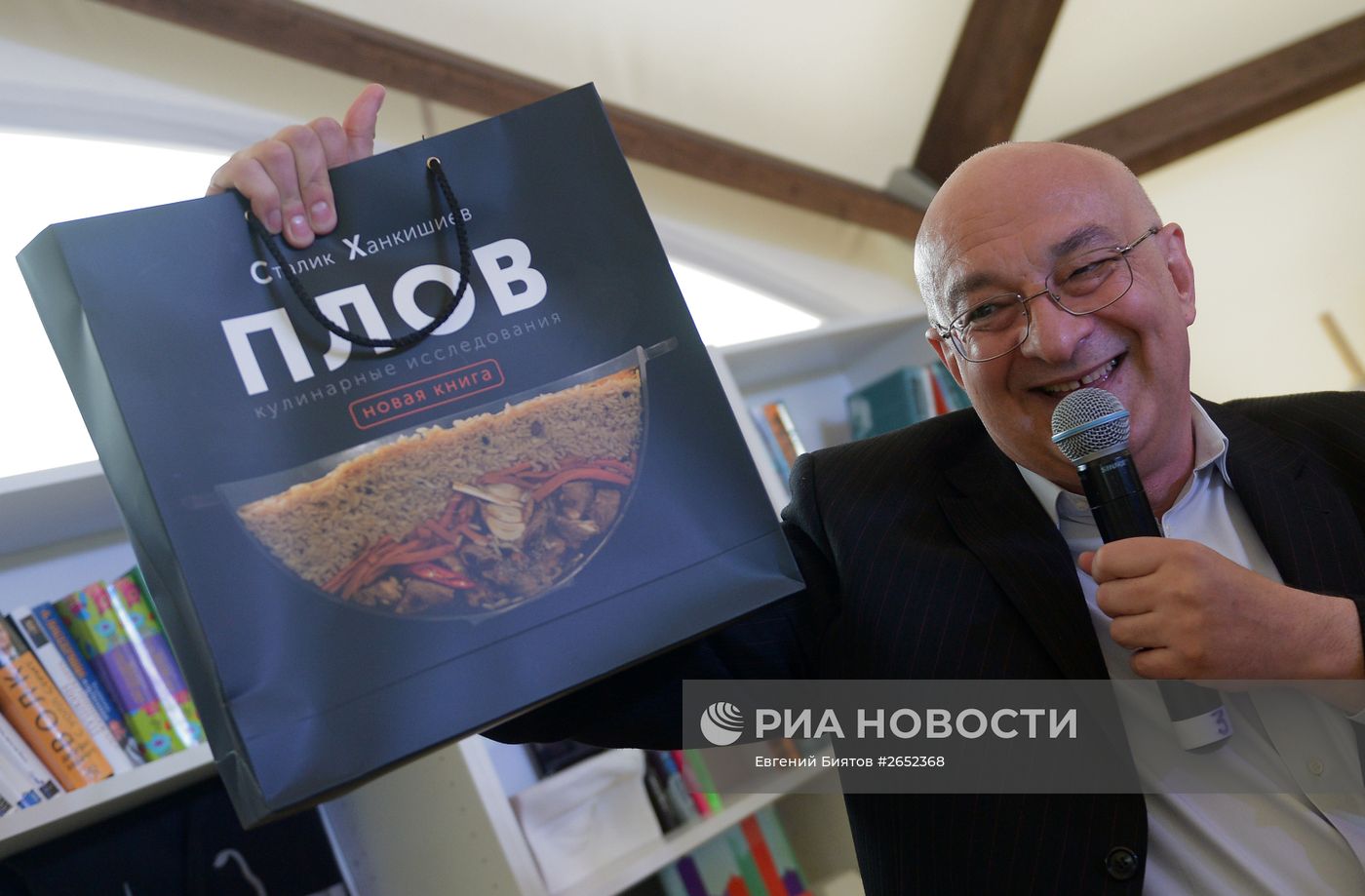 Московский фестиваль "Книги России" на Красной площади. День четвертый