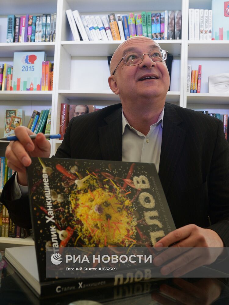 Московский фестиваль "Книги России" на Красной площади. День четвертый