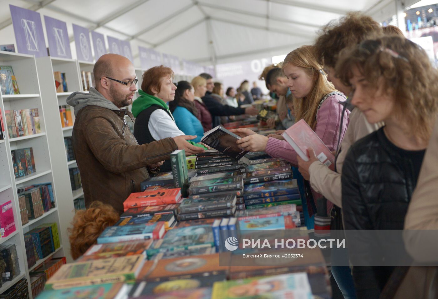 Московский фестиваль "Книги России" на Красной площади. День четвертый