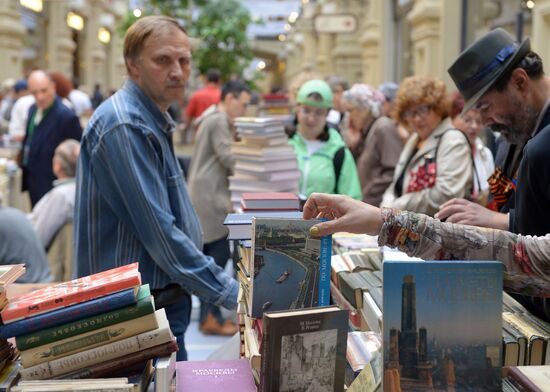 Московский фестиваль "Книги России" на Красной площади. День четвертый