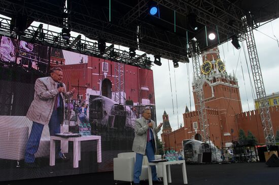 Московский фестиваль "Книги России" на Красной площади. День четвертый