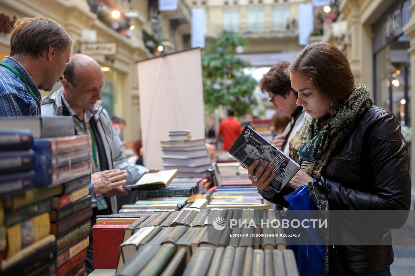 Московский фестиваль "Книги России" на Красной площади. День четвертый