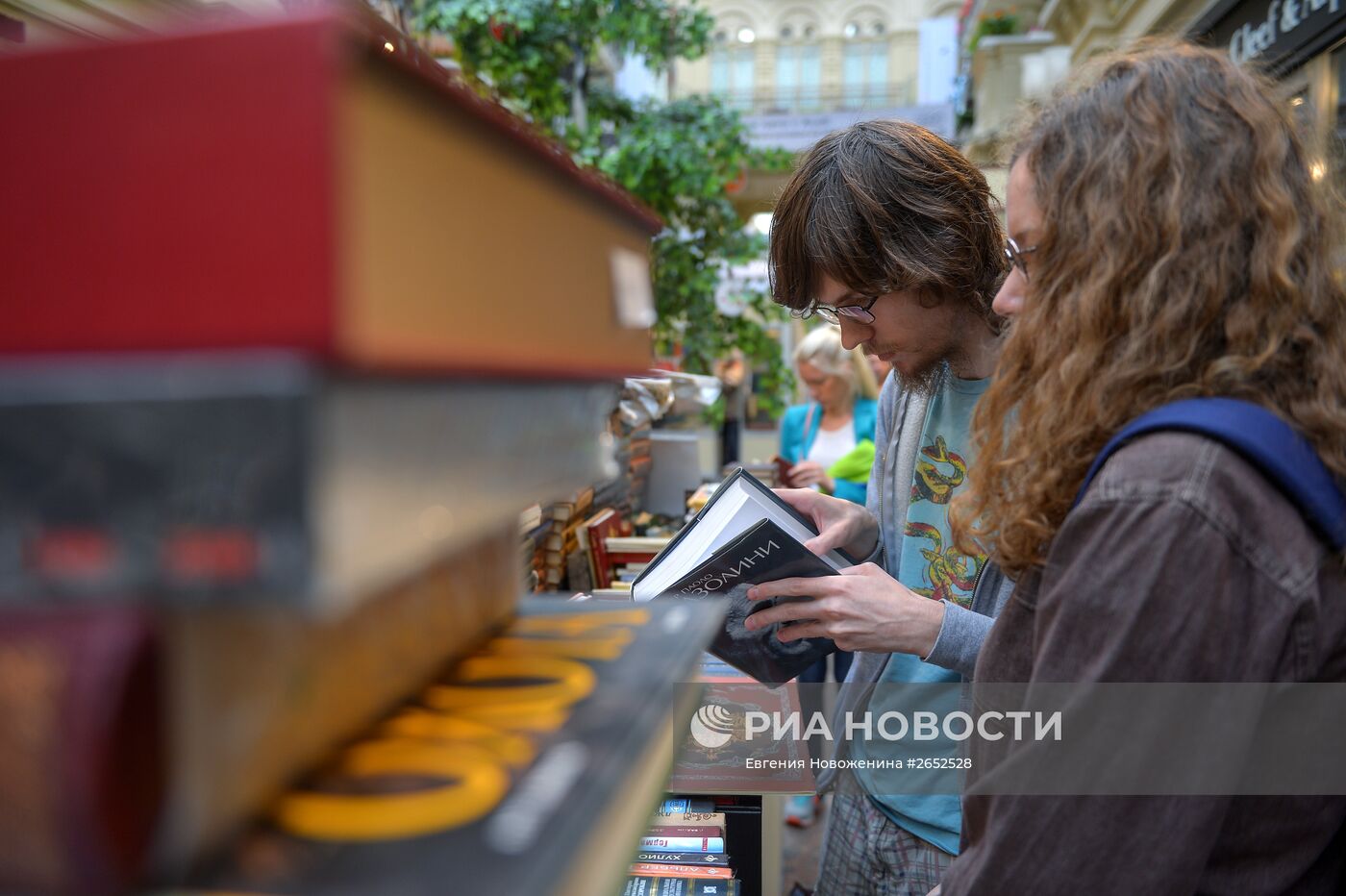 Московский фестиваль "Книги России" на Красной площади. День четвертый