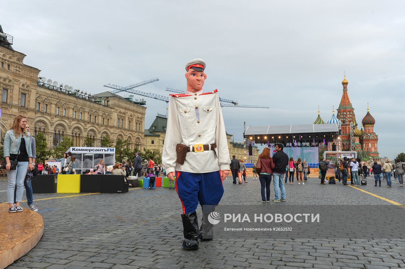 Московский фестиваль "Книги России" на Красной площади. День четвертый