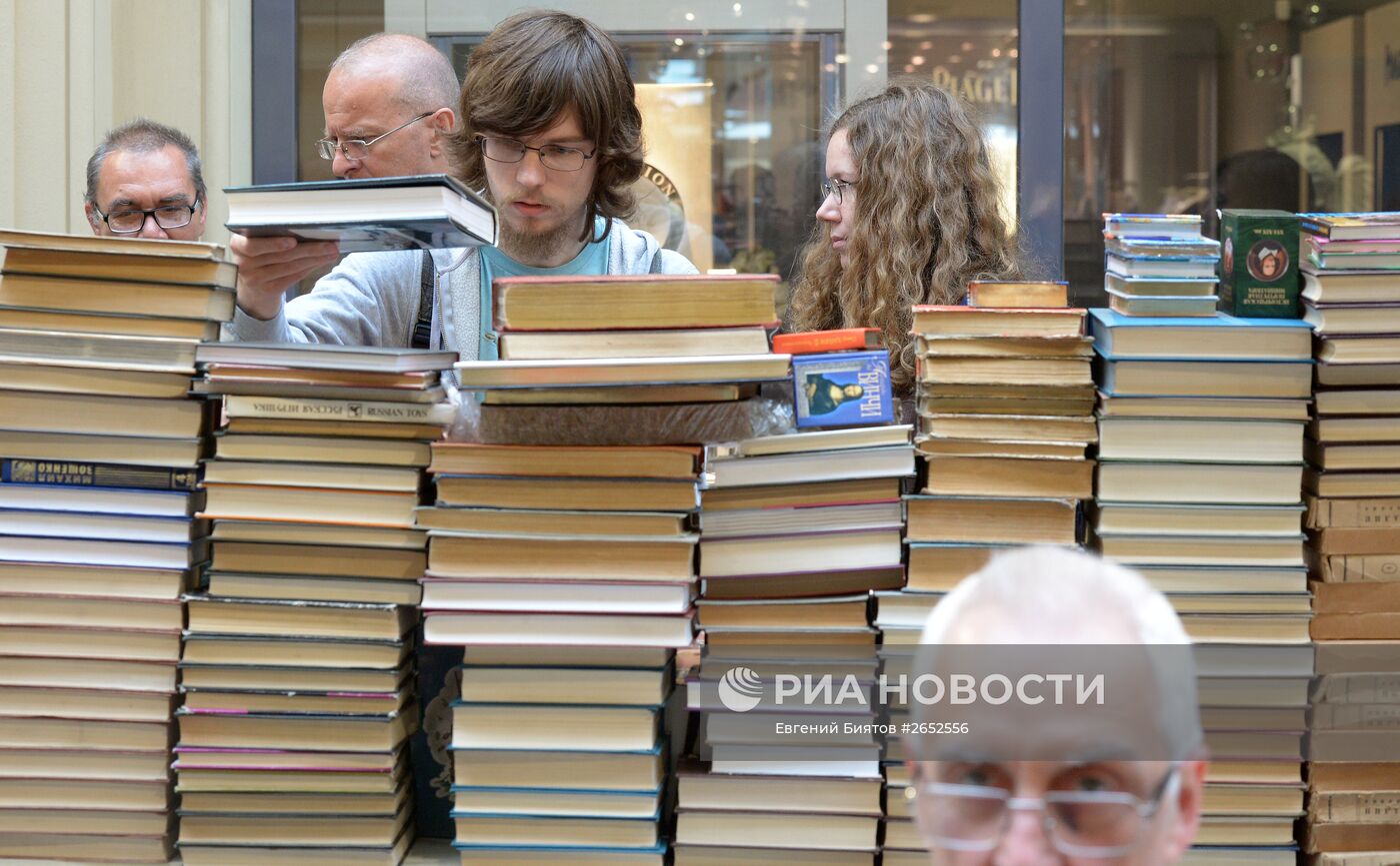 Московский фестиваль "Книги России" на Красной площади. День четвертый