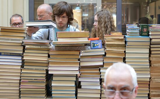 Московский фестиваль "Книги России" на Красной площади. День четвертый