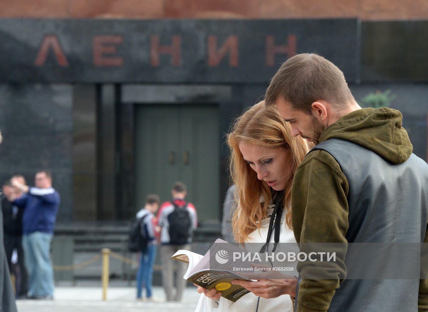 Московский фестиваль "Книги России" на Красной площади. День четвертый