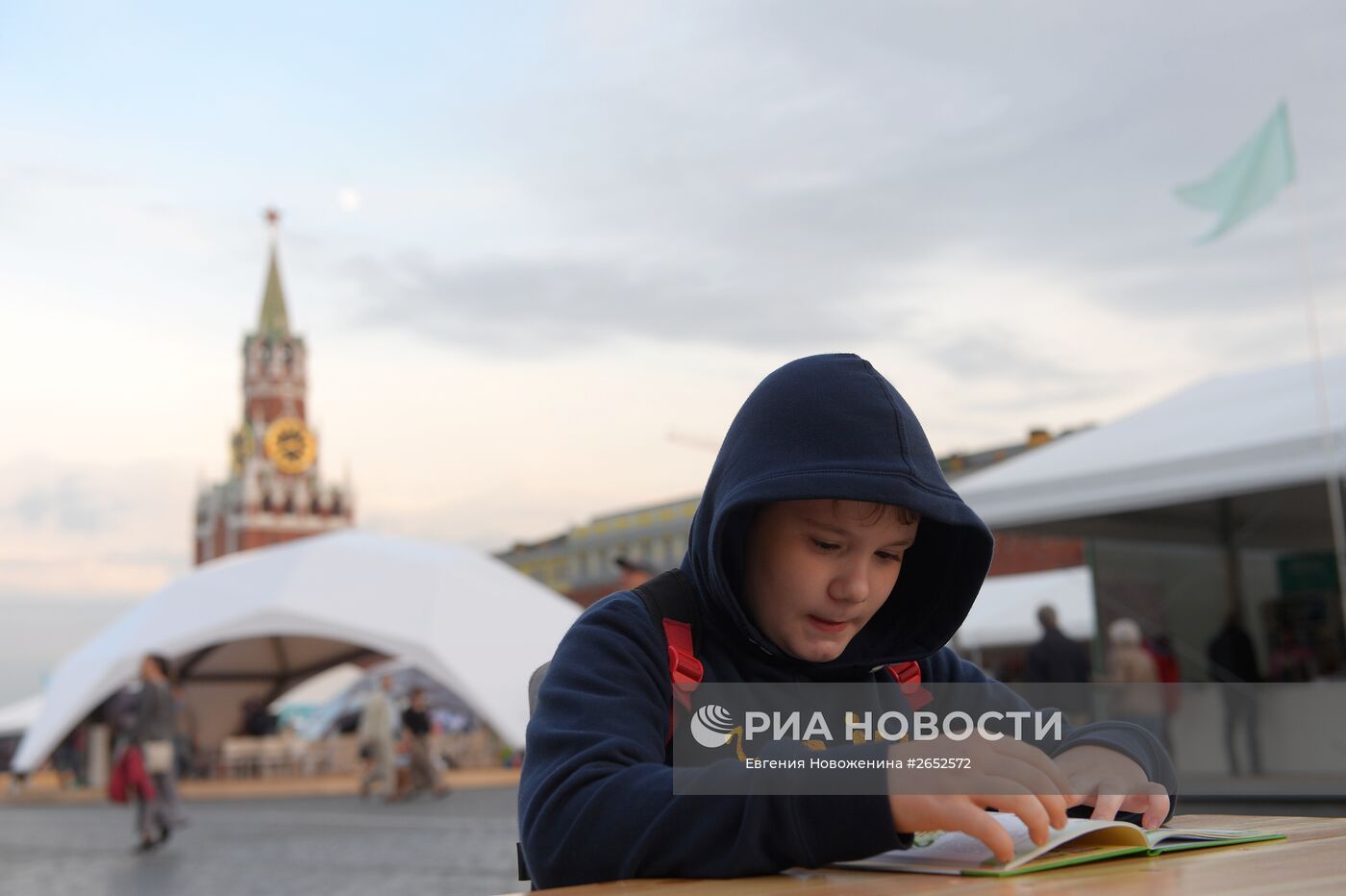 Московский фестиваль "Книги России" на Красной площади. День четвертый