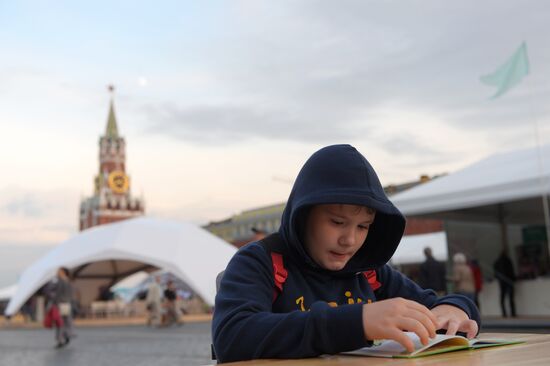 Московский фестиваль "Книги России" на Красной площади. День четвертый