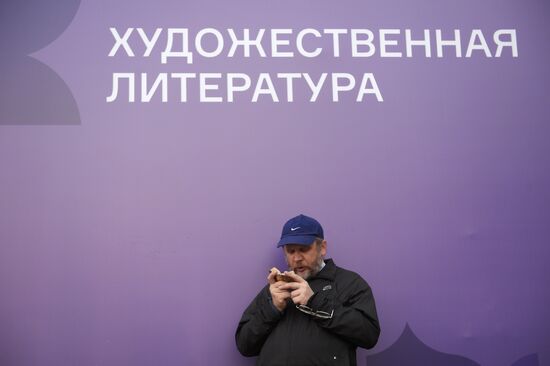 Московский фестиваль "Книги России" на Красной площади. День четвертый