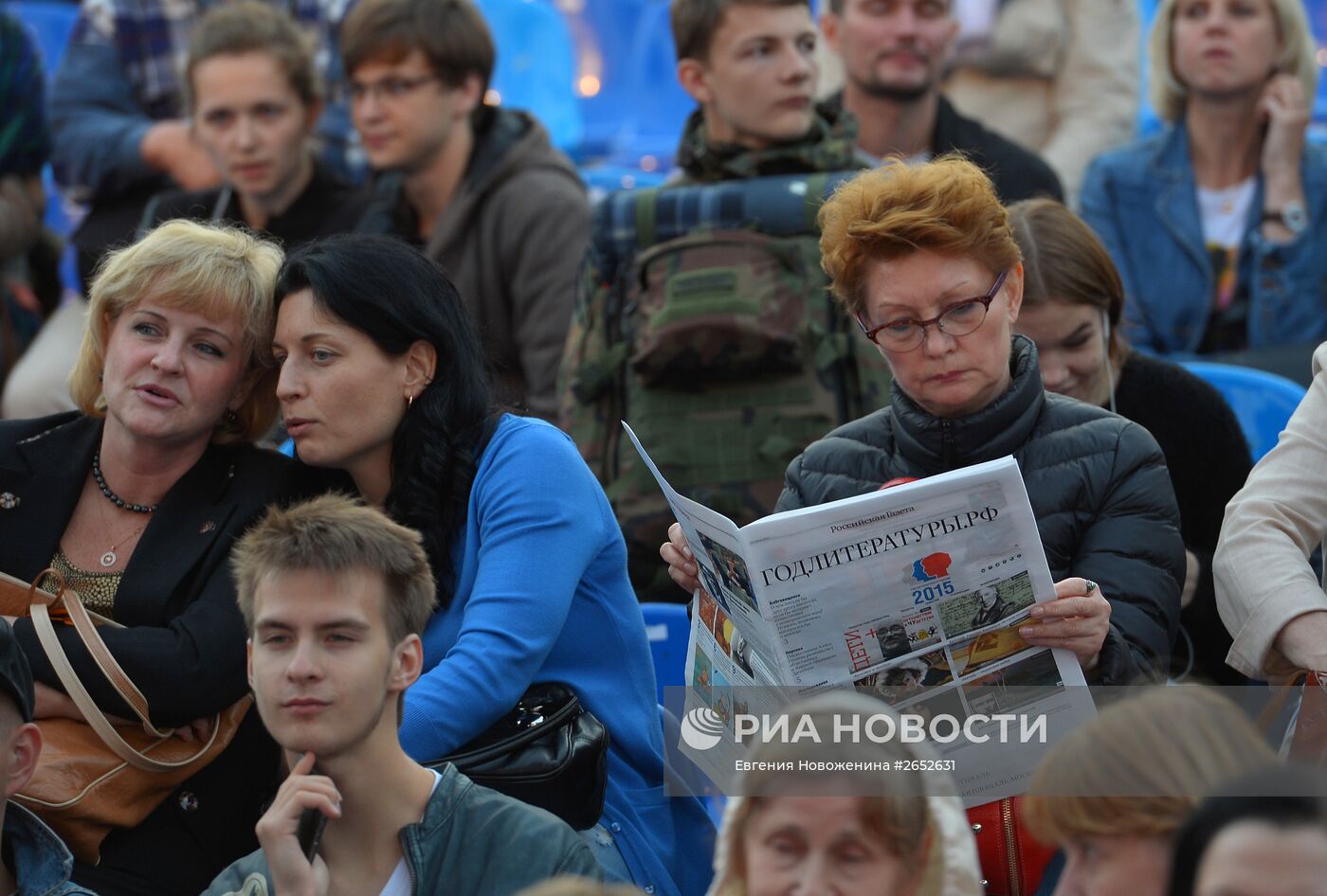 Московский фестиваль "Книги России" на Красной площади. День четвертый