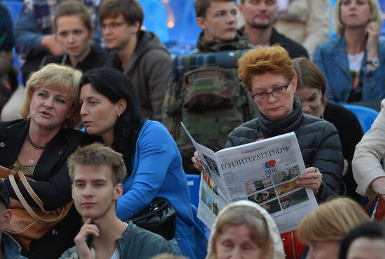 Московский фестиваль "Книги России" на Красной площади. День четвертый