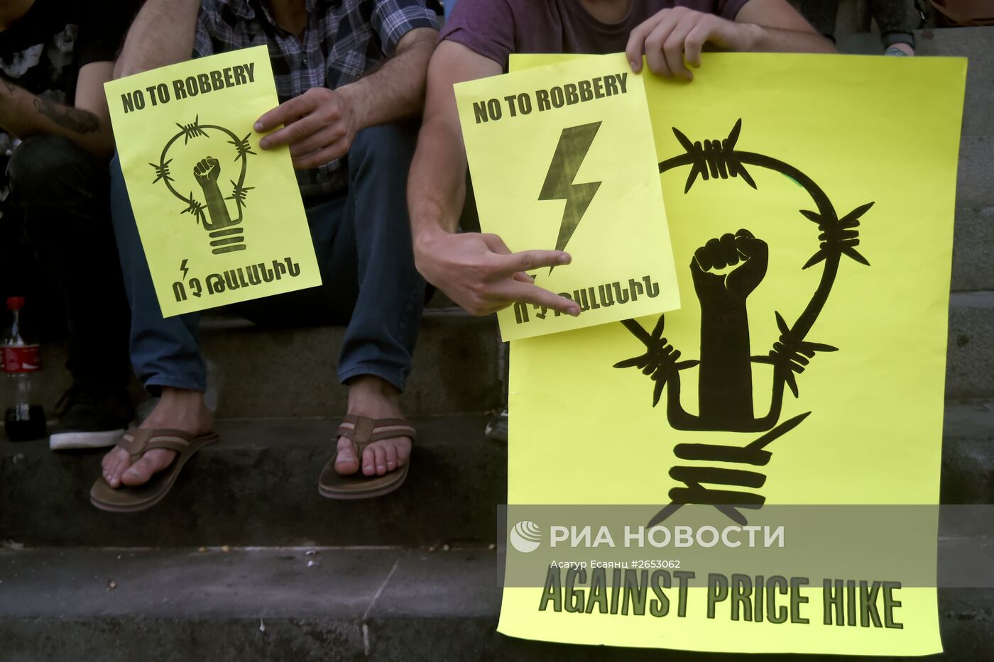 Акция протеста против повышения тарифов на электроэнергию