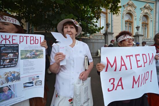 Протестные акции в Киеве