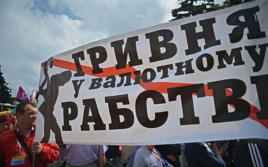 Протестные акции в Киеве