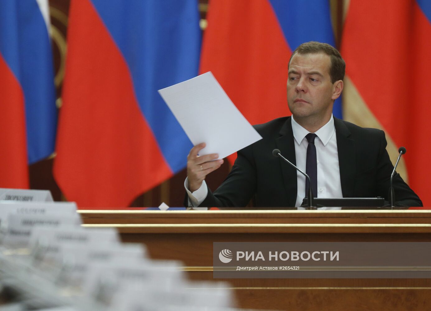 Премьер-министр РФ Д.Медведев провел заседание правительственной комиссии по использованию информационных технологий