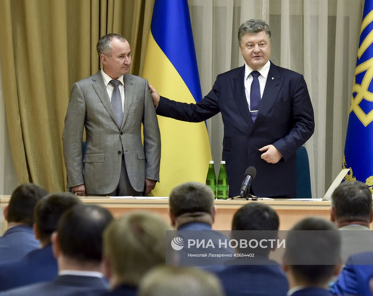 Президент Украины П.Порошенко представил нового главу СБУ