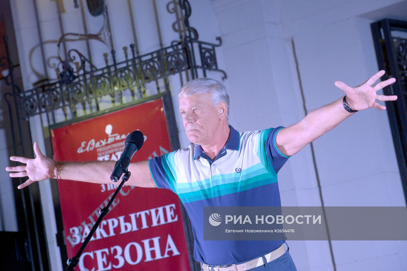 Закрытие 94 сезона Государственного академического театра им. Е. Вахтангова