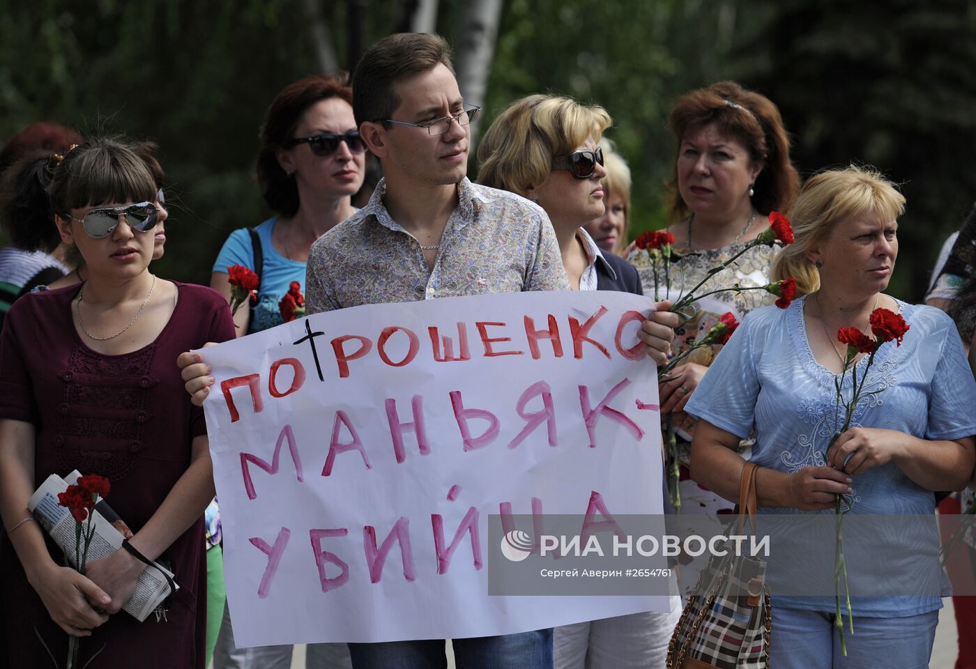 Траурный митинг-реквием "Не забудем, не простим: Славянск" в Донецке