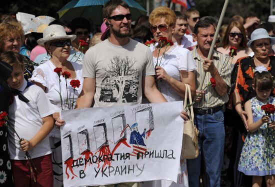 Траурный митинг-реквием "Не забудем, не простим: Славянск" в Донецке