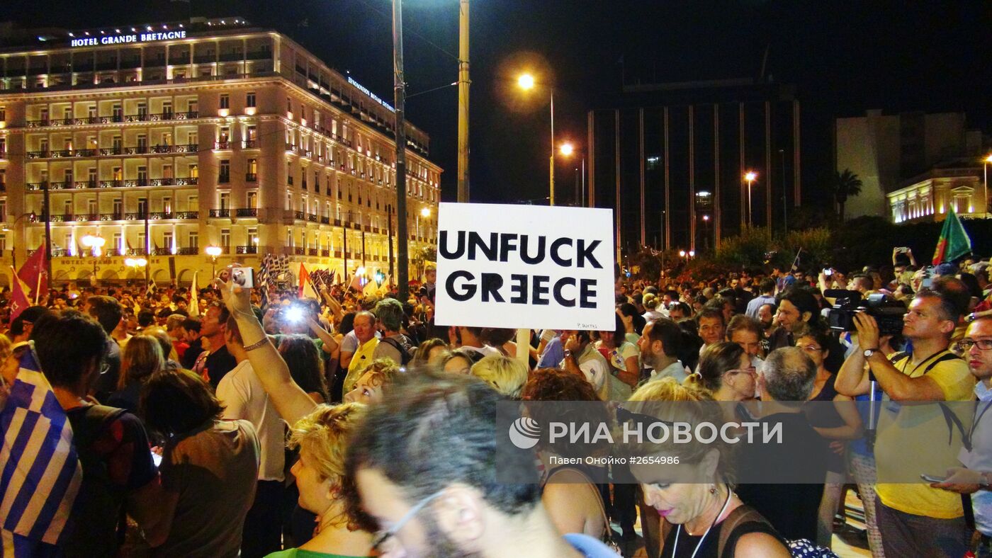 Референдум в Греции