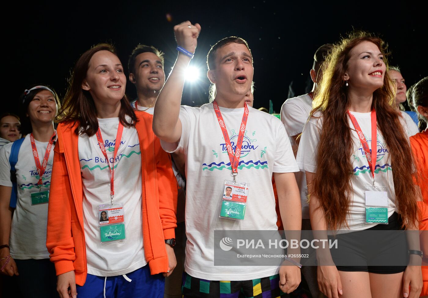 Всероссийский молодежный форум "Таврида" в Крыму