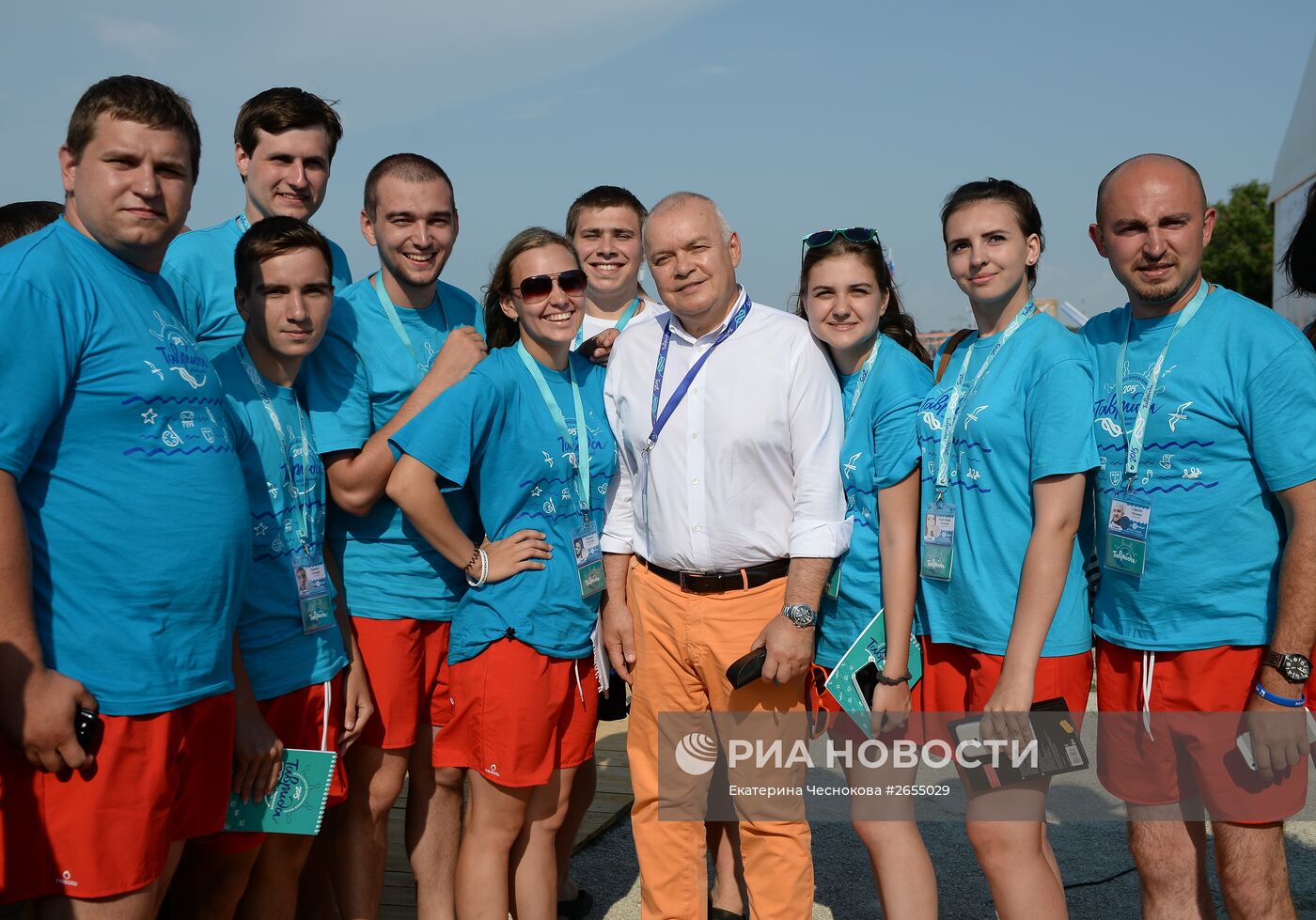 Всероссийский молодежный форум "Таврида" в Крыму