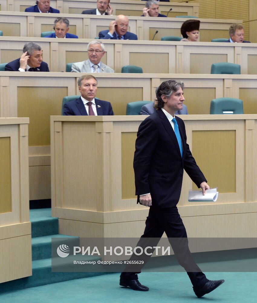Заседание Совета Федерации РФ