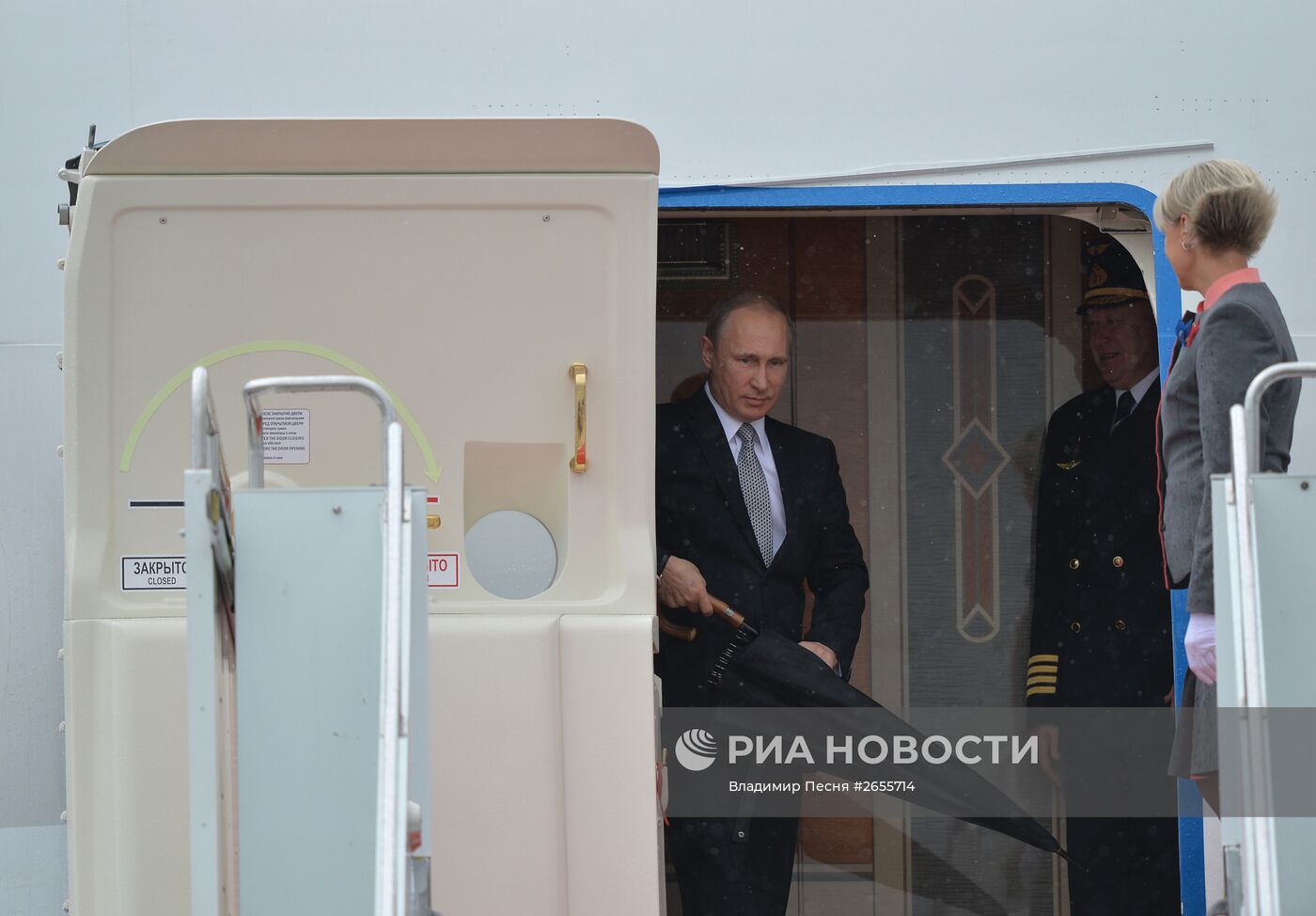 Прилёт Президента Российской Федерации Владимира Путина в Уфу