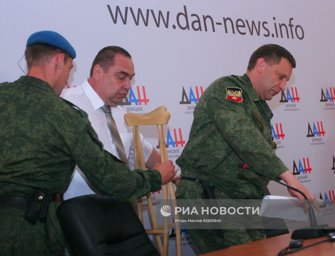 Брифинг глав ДНР Александра Захарченко и глав ЛНР Игоря Плотницкого