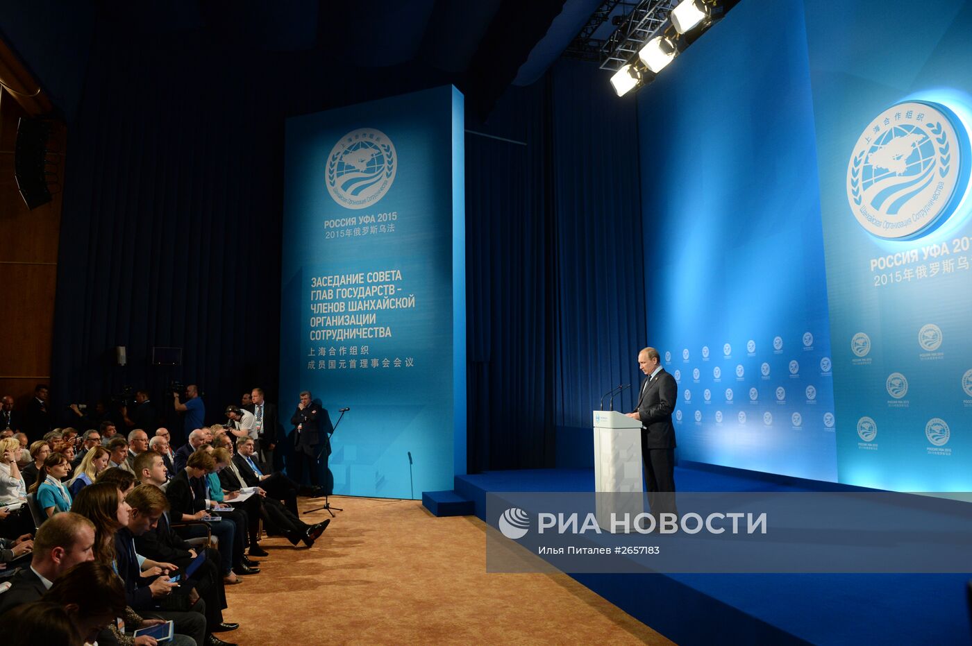 Пресс-конференция Президента Российской Федерации Владимира Путина