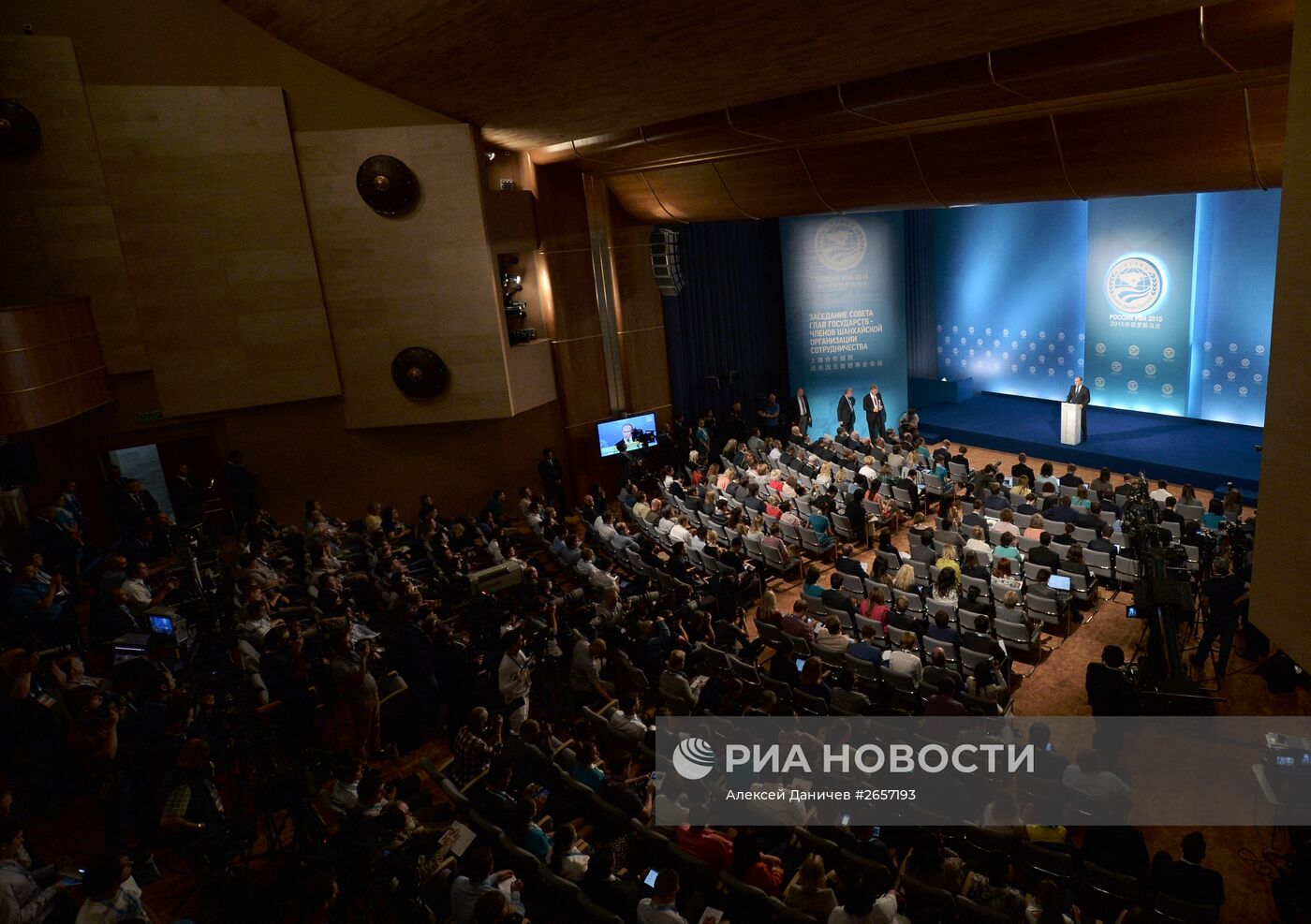 Пресс-конференция Президента Российской Федерации Владимира Путина