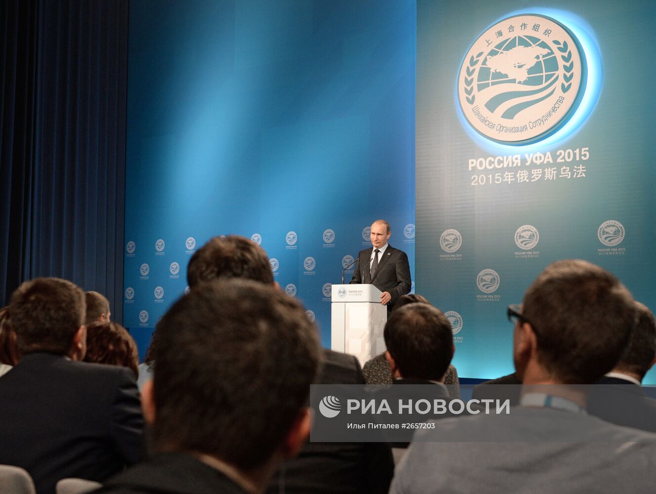 Пресс-конференция Президента Российской Федерации Владимира Путина