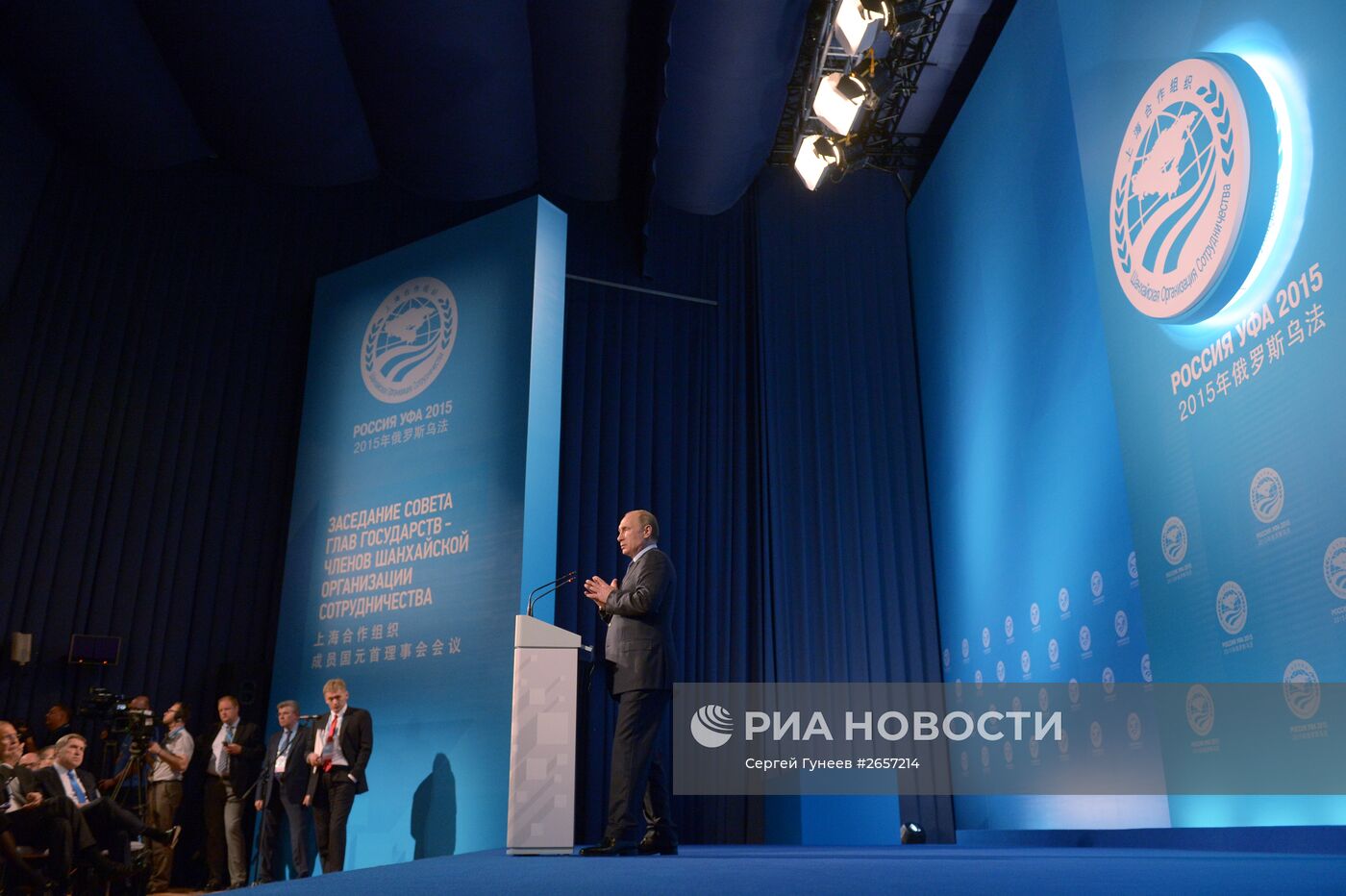 Пресс-конференция президента Российской Федерации Владимира Путина