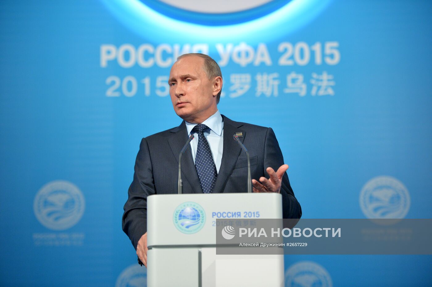 Пресс-конференция Президента Российской Федерации Владимира Путина