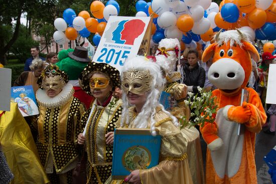 Карнавальное шествие в Петергофе в честь Дня города