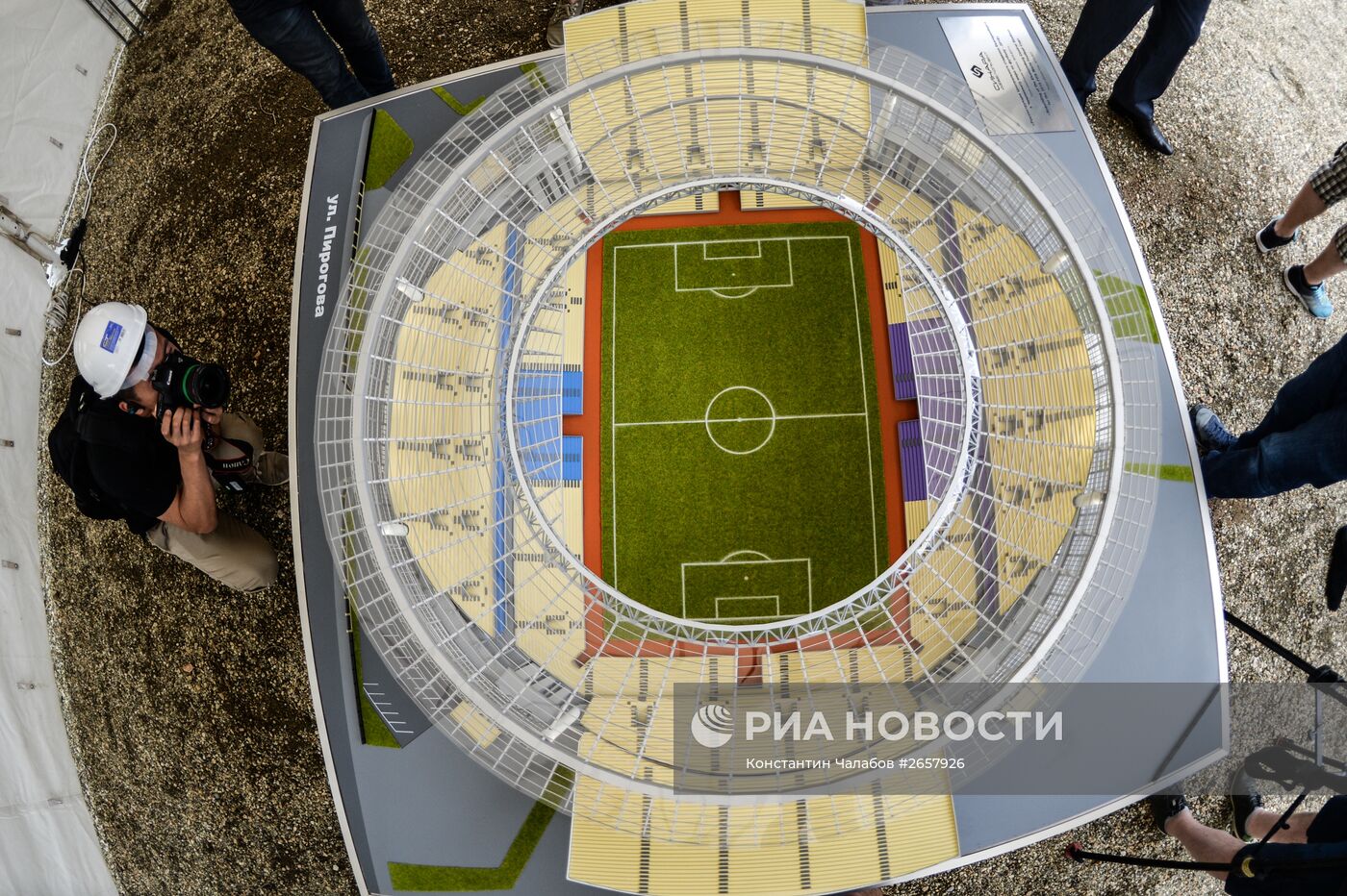 Реконструкция стадиона "Центральный" к ЧМ-2018