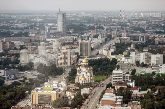 Города России. Екатеринбург