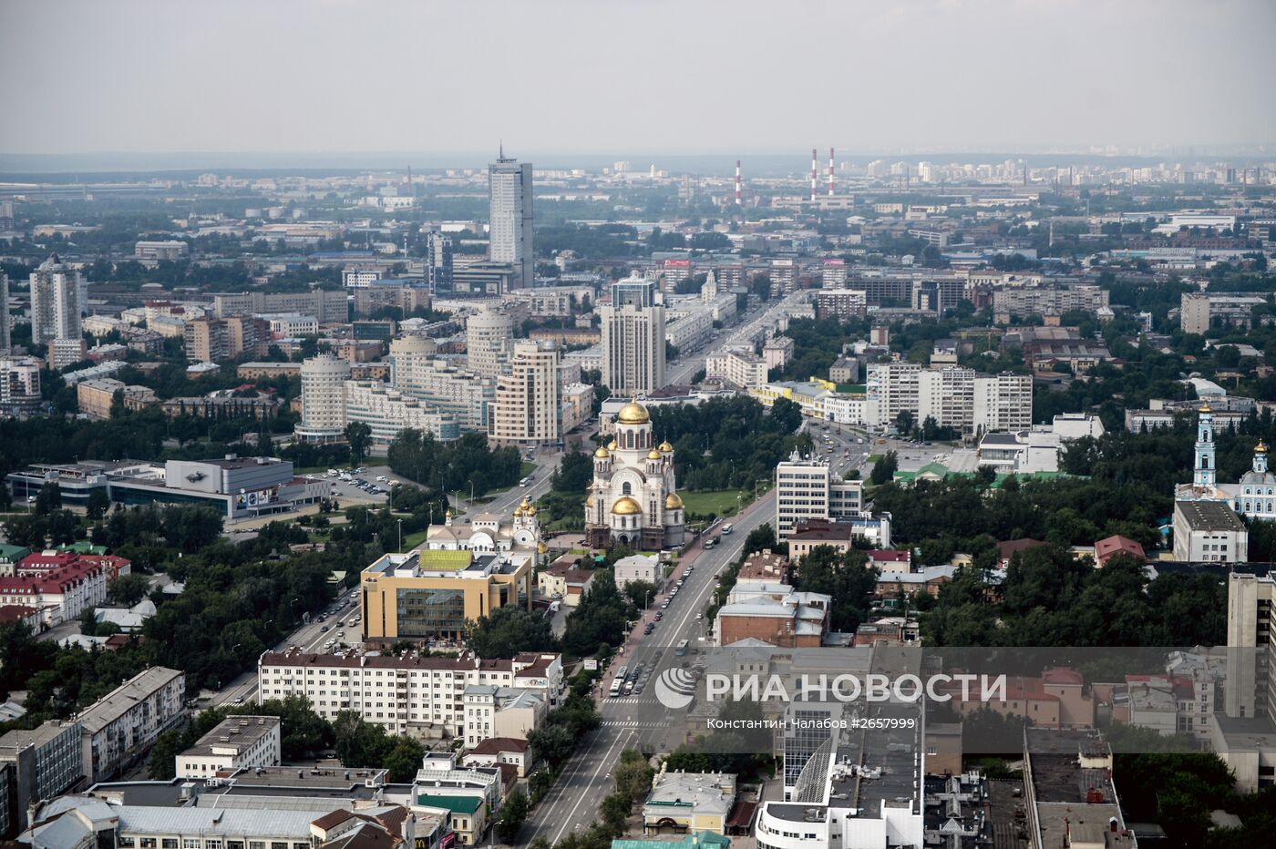 Города России. Екатеринбург