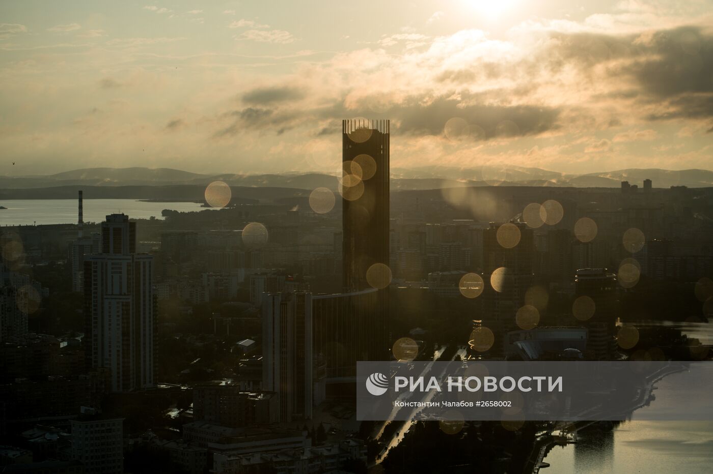 Города России. Екатеринбург