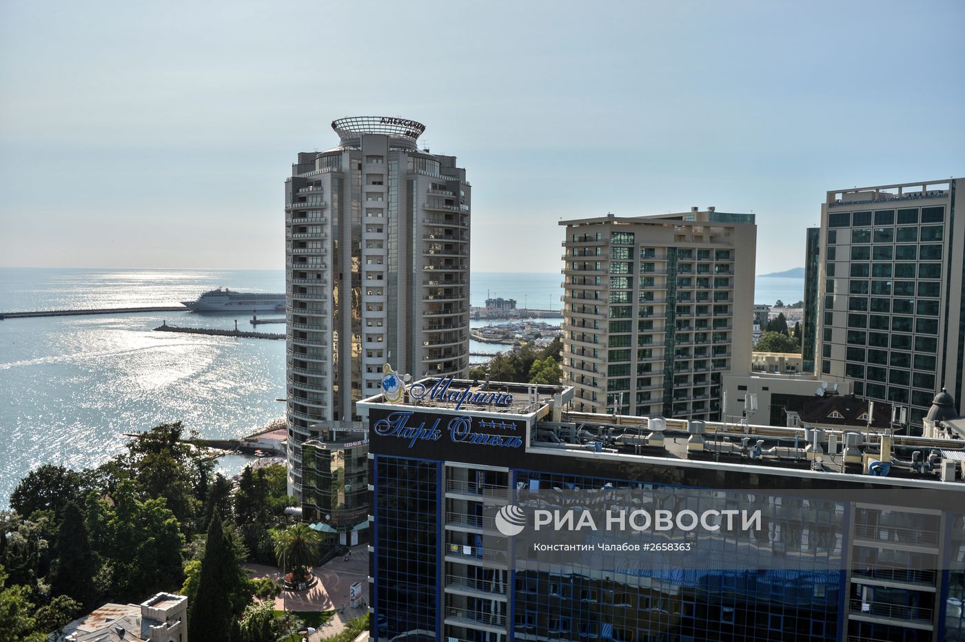 Города России. Сочи