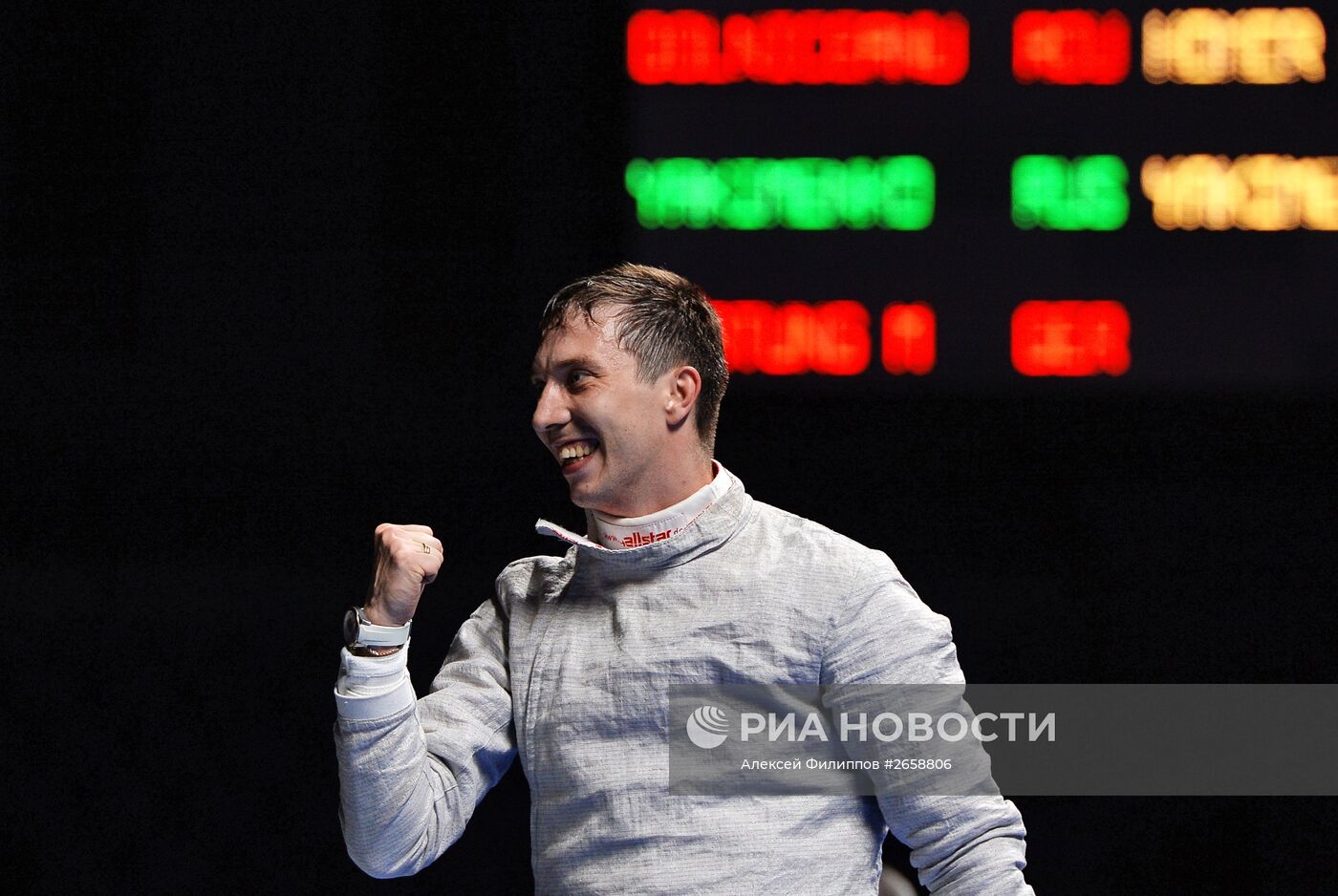 Фехтование. Чемпионат мира. Второй день