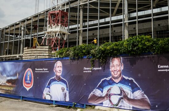 Города России. Волгоград