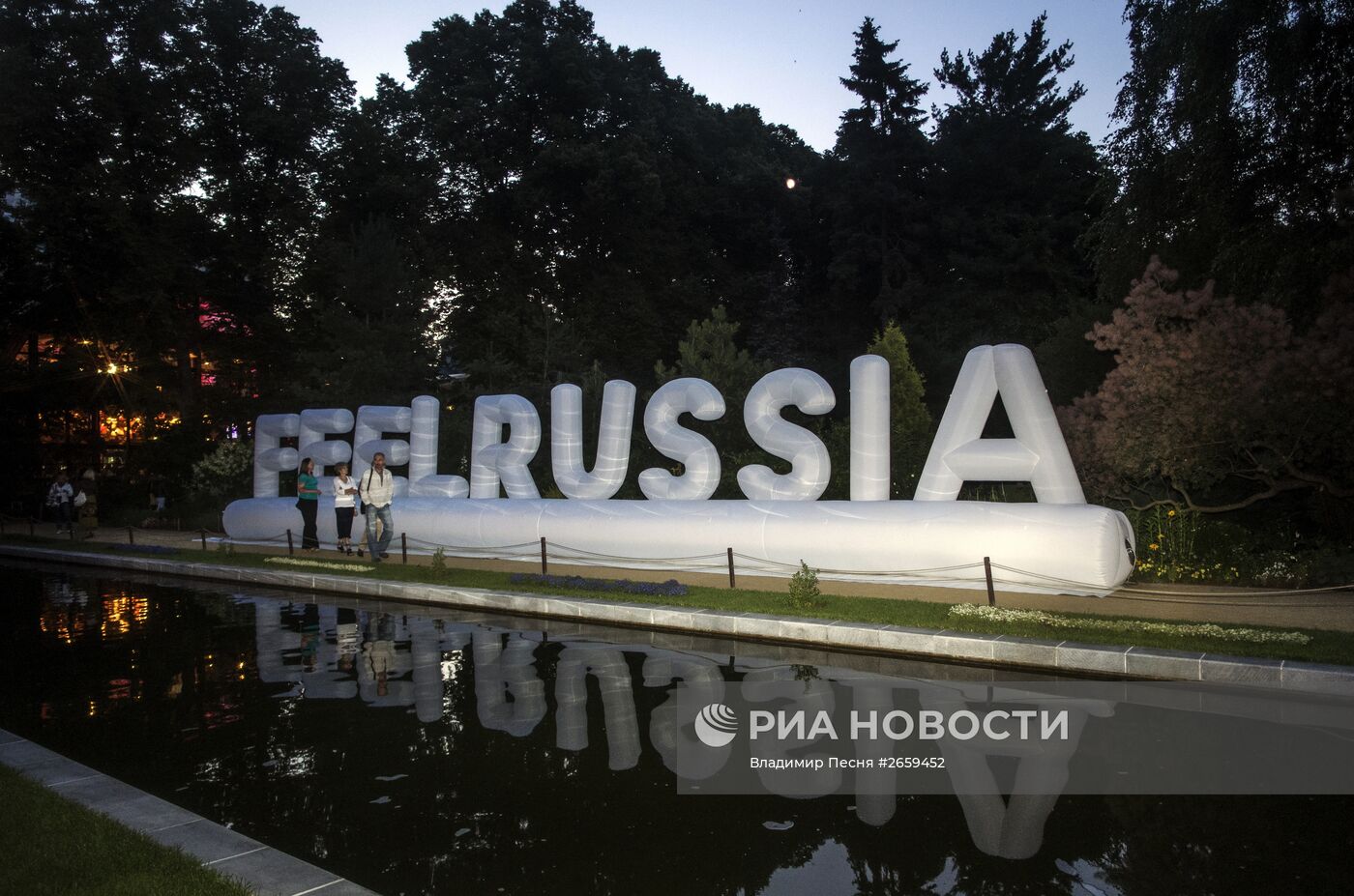 Фестиваль Российской культуры Feel Russia