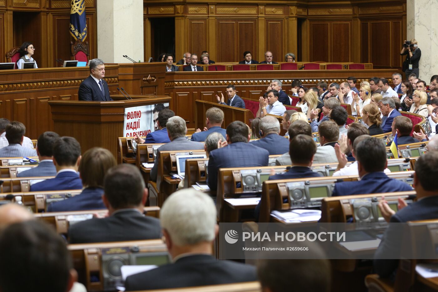 Заседание Верховной рады Украины