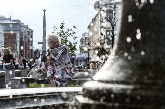 Города России. Самара