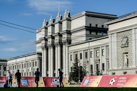 Города России. Самара